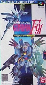  Kidou Senshi Gundam F91: Formula Senki 0122 (1991). Нажмите, чтобы увеличить.