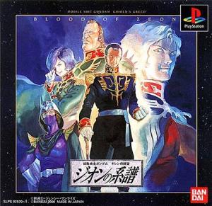  Kidou Senshi Gundam: Giren no Yabou- Zeon no Keifu (2000). Нажмите, чтобы увеличить.