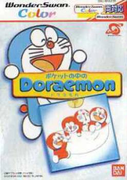  Pocket no Chuu no Doraemon (2001). Нажмите, чтобы увеличить.