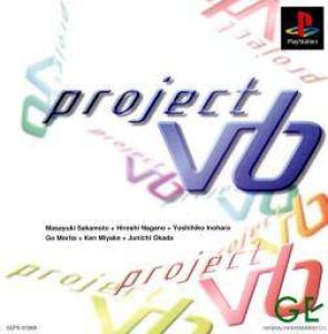  Project V6 (1998). Нажмите, чтобы увеличить.