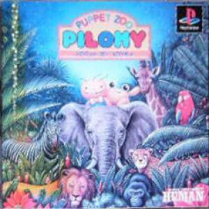  Puppet Zoo Pilomy (1996). Нажмите, чтобы увеличить.