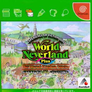  World Neverland Plus: Orurudo Oukoku Monogatari (1999). Нажмите, чтобы увеличить.