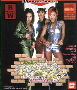  Wuz up b? Produce: Street Dancer (2000). Нажмите, чтобы увеличить.