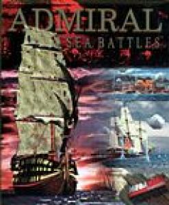  Admiral Sea Battles (1996). Нажмите, чтобы увеличить.