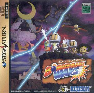  Bomberman Wars (1998). Нажмите, чтобы увеличить.