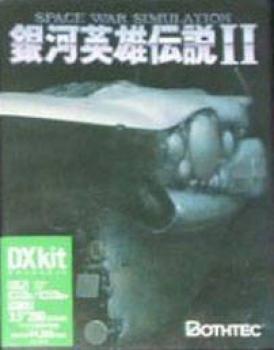  Ginga Eiyuu Densetsu II DX Kit (1991). Нажмите, чтобы увеличить.