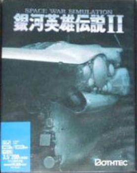  Ginga Eiyuu Densetsu II DX Set (1991). Нажмите, чтобы увеличить.