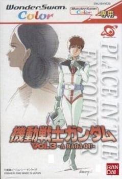  Kidou Senshi Gundam Vol. 3 (2002). Нажмите, чтобы увеличить.