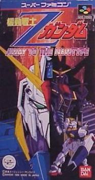  Kidou Senshi Z-Gundam: Away to the NewType (1996). Нажмите, чтобы увеличить.