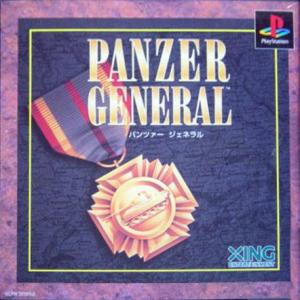  Panzer General (1996). Нажмите, чтобы увеличить.
