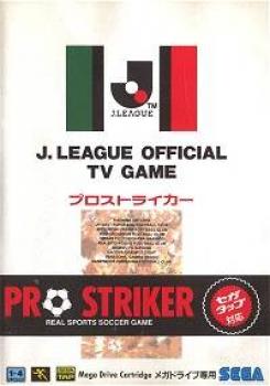  J-League Pro Striker (1993). Нажмите, чтобы увеличить.