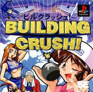  Building Crush! (1996). Нажмите, чтобы увеличить.
