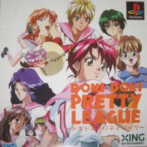  Doki Doki Pretty League (1997). Нажмите, чтобы увеличить.