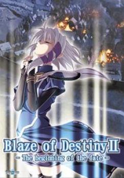  Blaze of Destiny II -The Beginning of the Fate- (2004). Нажмите, чтобы увеличить.