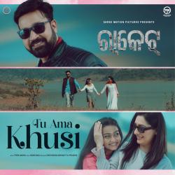 Tu Ama Khusi From Tu Ama Khusi From