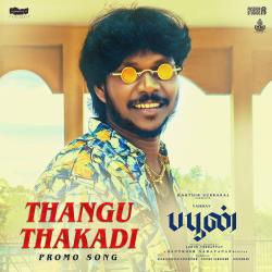 Thangu Thakadi From Thangu Thakadi From