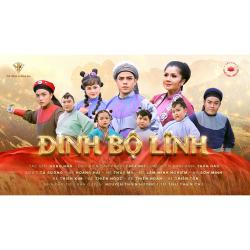 Trích Đoạn Đinh Bộ Lĩnh - EP. Передняя обложка. Нажмите, чтобы увеличить. Trích Đoạn Đinh Bộ Lĩnh - EP. Передняя обложка. Нажмите, чтобы увеличить.