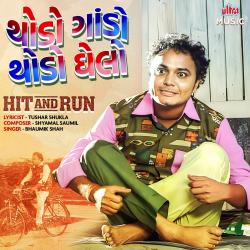 Thodo Gando Thodo Ghelo From Thodo Gando Thodo Ghelo From