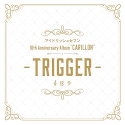 アイドリッシュセブン 10th Anniversary Album アイドリッシュセブン 10th Anniversary Album