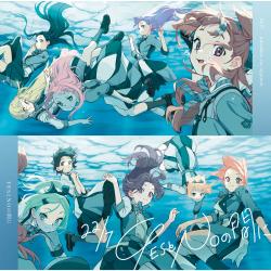 YESとNOの間に - EP. Передняя обложка. Нажмите, чтобы увеличить. YESとNOの間に - EP. Передняя обложка. Нажмите, чтобы увеличить.