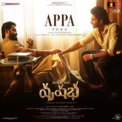 Appa Song From Appa Song From