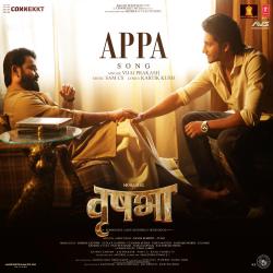 Appa Song From Appa Song From