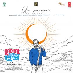 Un Paarvai From Un Paarvai From