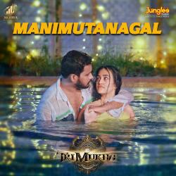 Manimutanagal From Manimutanagal From