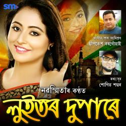 Luitor Dupare From Luitor Dupare From