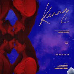 Kannali From Kannali From