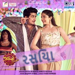 Rasiya From Rasiya From