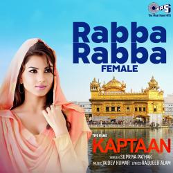 Rabba Rabba - Female From Rabba Rabba - Female From