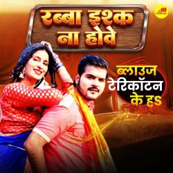 Blouse Tericottan Ke H From Blouse Tericottan Ke H From