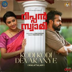 Kodi Kodi Devakanye From Kodi Kodi Devakanye From