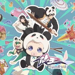 浮世一卦《仙王的日常生活 第五季》动画片头曲 - Single. Передняя обложка. Нажмите, чтобы увеличить. 浮世一卦《仙王的日常生活 第五季》动画片头曲 - Single. Передняя обложка. Нажмите, чтобы увеличить.