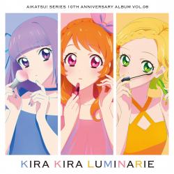 アイカツ!シリーズ 10th Anniversary Album Vol.08「KIRA KIRA LUMINARIE」. Передняя обложка. Нажмите, чтобы увеличить. アイカツ!シリーズ 10th Anniversary Album Vol.08「KIRA KIRA LUMINARIE」. Передняя обложка. Нажмите, чтобы увеличить.