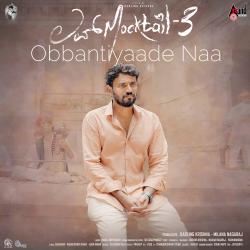 Obbantiyaade Naa From Obbantiyaade Naa From