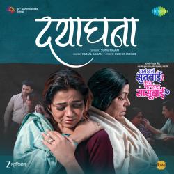 Dayaghana From Dayaghana From