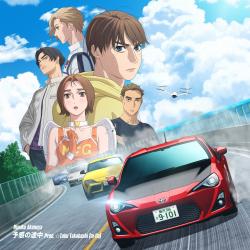 予感の途中 TV size ver. - Single. Передняя обложка. Нажмите, чтобы увеличить. 予感の途中 TV size ver. - Single. Передняя обложка. Нажмите, чтобы увеличить.