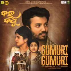 Gumuri Gumuri From Gumuri Gumuri From