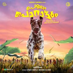 Pennum Porattum Prelude No. 1 From Pennum Porattum Prelude No. 1 From