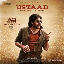 Aura of Ustaad From Aura of Ustaad From