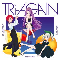 アイカツ!シリーズ 10th Anniversary Album Vol.11「TRi-AGAIN」. Передняя обложка. Нажмите, чтобы увеличить. アイカツ!シリーズ 10th Anniversary Album Vol.11「TRi-AGAIN」. Передняя обложка. Нажмите, чтобы увеличить.