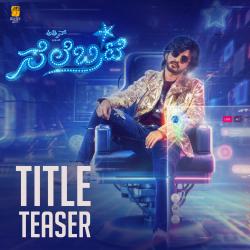 Title Teaser From Title Teaser From