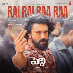 Rai Rai Raa Raa From Rai Rai Raa Raa From