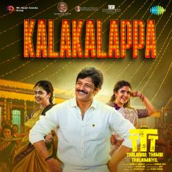 Kalakalappa From Kalakalappa From