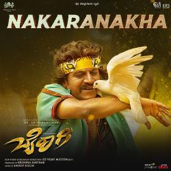 Nakaranakha From Nakaranakha From