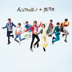 人生わははっ! - EP. Передняя обложка. Нажмите, чтобы увеличить. 人生わははっ! - EP. Передняя обложка. Нажмите, чтобы увеличить.