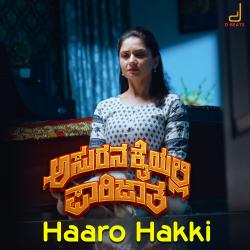 Haaro Hakki From Haaro Hakki From