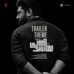 Prathichaya Trailer Theme From Prathichaya Trailer Theme From